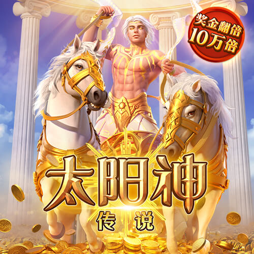 乐冠国际体育平台