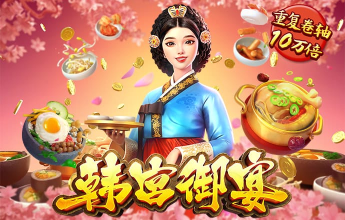 金沙集团app最新版