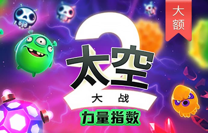 竞博体育app网页版