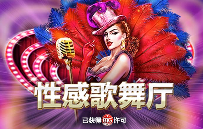 hjc黄金城